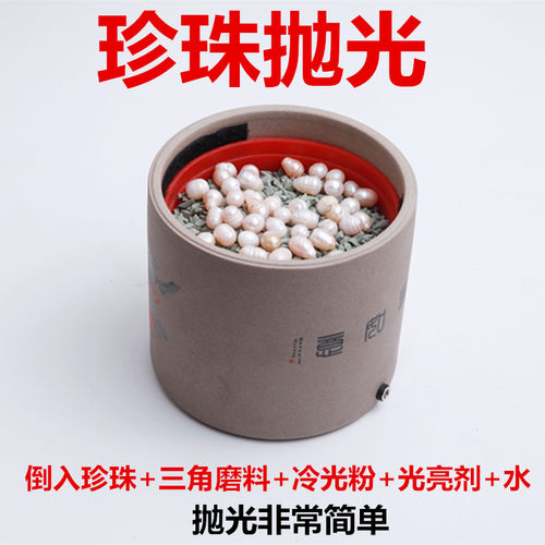 小型diy电动洗珍珠抛光机工具A家用多功能文玩刷铜钱清理包浆神器