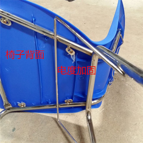 靠背椅子塑料家用靠椅办公室电脑B塑料餐椅扇形椅子电镀椅加固椅