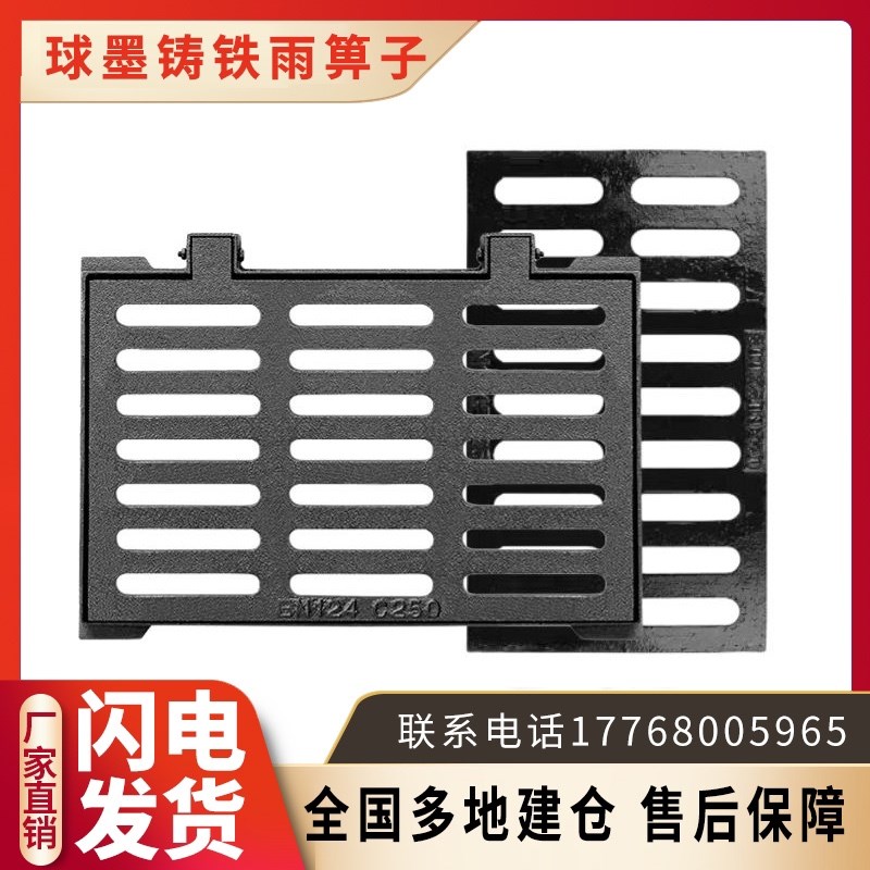 球墨铸铁排水沟盖板地沟雨水篦子格栅阴井盖O方形重型下水道沟盖