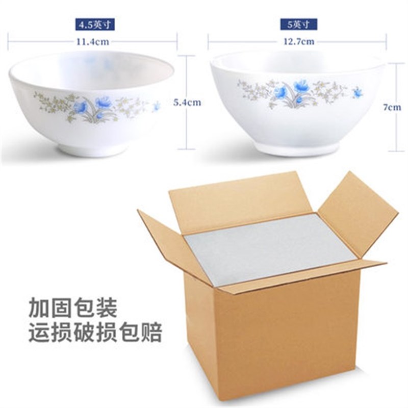 瓷碗饭碗家用套装玻璃碗白玉u中式餐具透明米饭碗学生小号碗盘10