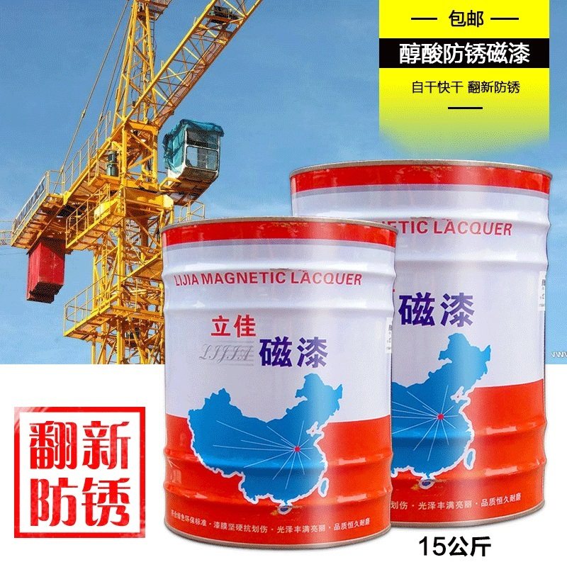 磁漆高亮耐候醇酸镀锌管防锈防A腐金属栏杆机器械设备白黑银粉油