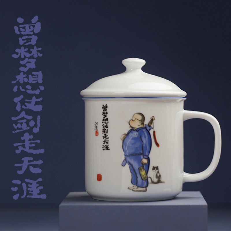 姑苏阿焦怀旧仿搪瓷骨瓷杯子带盖办F公室茶水分离陶瓷杯男生茶缸