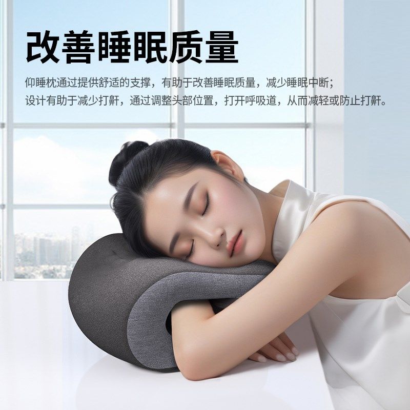 工位仰睡枕办公室午休神器午睡枕C趴睡枕办公椅头枕颈靠枕午休枕,居家布艺,午睡枕,淘宝优惠券,粉丝福利购,淘宝优惠卷