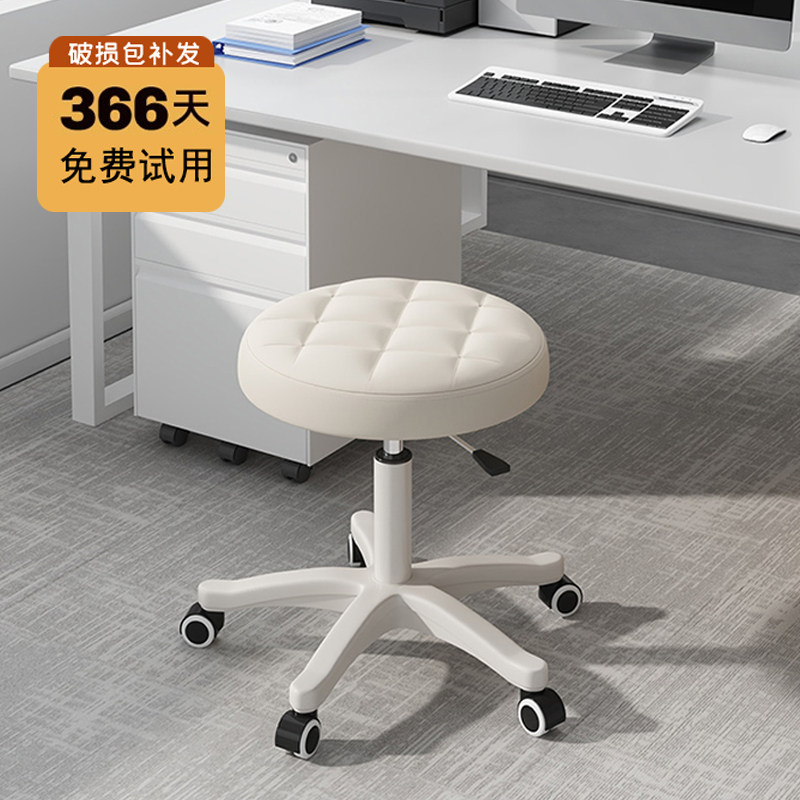 转椅圆凳电脑椅子升降椅会议室A办公椅家用学习椅旋转美容凳宿舍