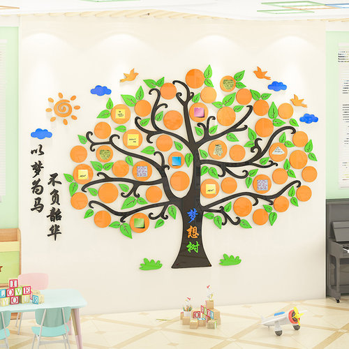 成长树墙贴d班级文化墙贴亚克力小学幼儿园梦想许愿墙装饰教室布