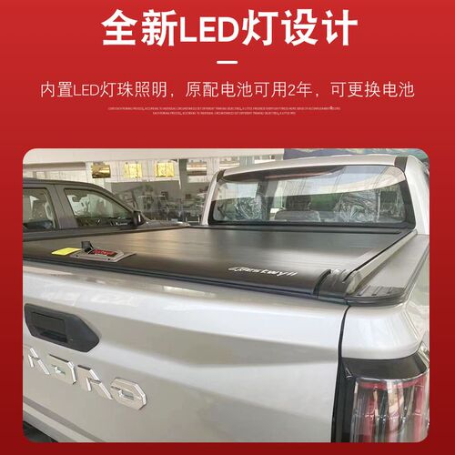 江铃大道皮卡后盖平拉盖铝合金手B动卷帘盖推拉盖平推电动盖改装