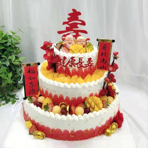 多层蛋糕模型仿i真2022新款三层老人过寿祝寿水果插件塑胶蛋糕样