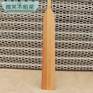 木质桨舵2.6/2.8/3米实木z龙舟浆加粗加长龙船桨舵手摇划桨船尾桨