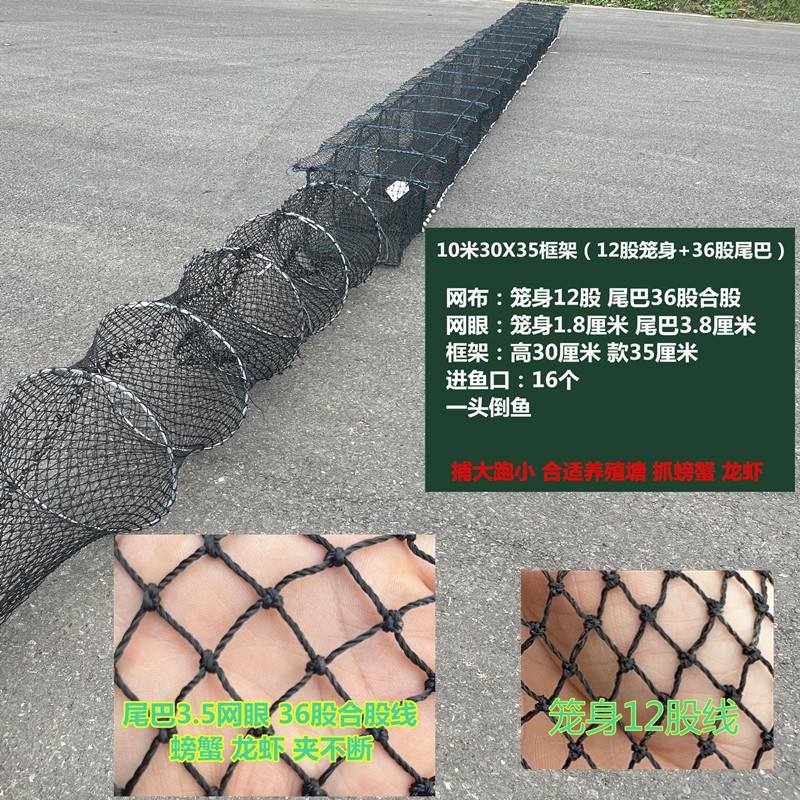 精品加粗螃蟹笼捕蟹笼有结小龙虾笼折叠海用O青蟹甲鱼养殖鱼网河