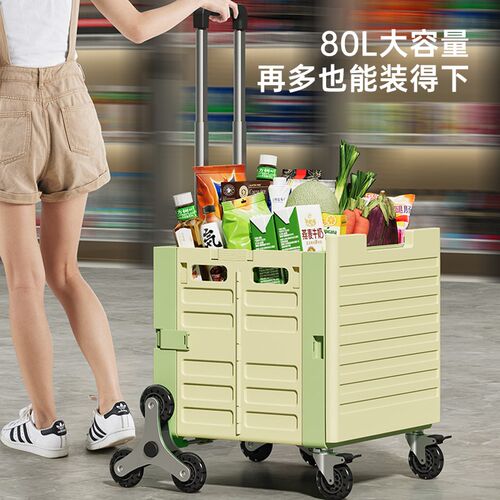 便携购物小拉车家用买菜取快递折叠拉杆H手推车爬楼梯神器搬运拖
