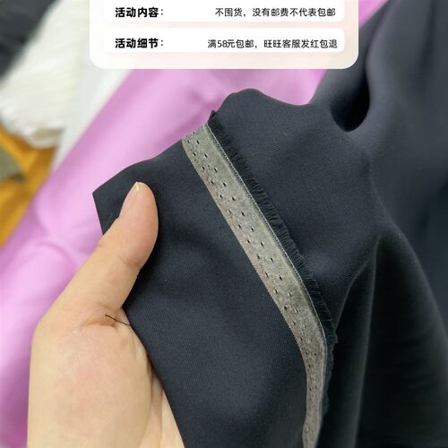 迷dii首发价。4米。黑色A类高支纱细斜纹微弹纯W棉布料。超细腻