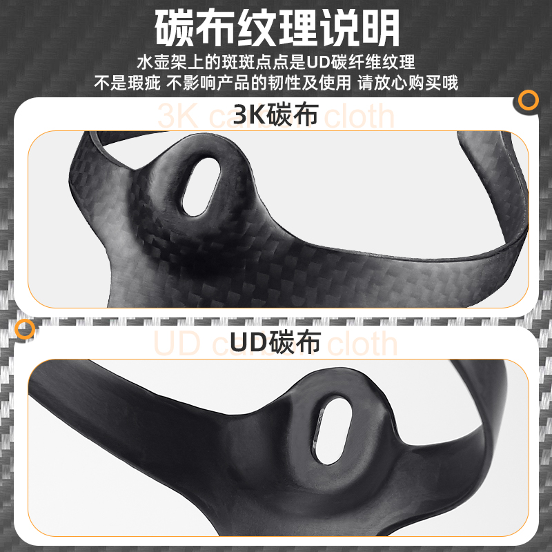 西骑者自行车水壶架超轻碳纤维水杯架登山车公路车U放水架骑行装