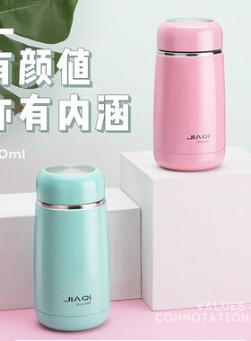 佳琪不锈钢保温水杯o男女户外学生用韩式小清新可爱便携大肚杯刻