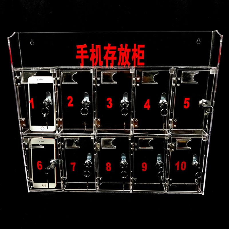 手机保管箱存放柜餐厅员工手提箱B带锁学生手机收纳存放盒子寄存
