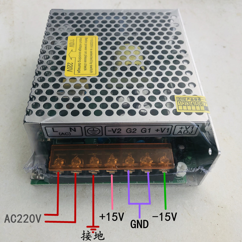 直流电源 开关电g源220V转正负15V +-15V电源 1A D-30C正负15V电