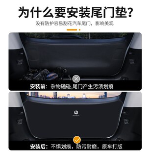 零跑汽车C11尾箱保护贴后门板防撞T03后备箱尾门防护X垫内饰改装