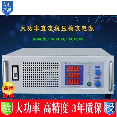 大功率程控直流电源100V200V300V400V500V600VN800V1000V10A高精