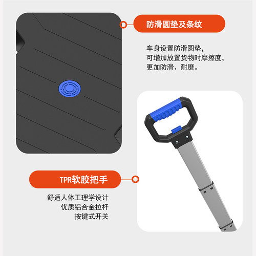 顺和家用平板车拉车小拖车便携C手拉车可叠加搬运车乌龟车拉货