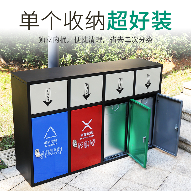 四分类不锈钢垃圾桶室内s外公共场所分类垃圾箱大号商用带盖果皮