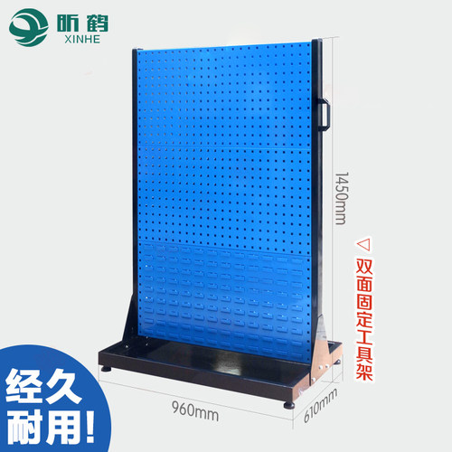 五金工具架多功能k物料架移动工具挂架展示架整理架置物五金货架