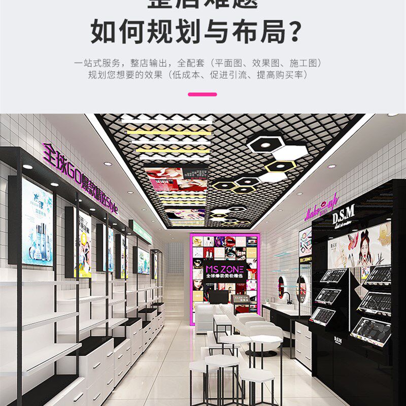 美妆彩妆化妆品展示柜护肤品货架烤漆体验台化妆镜T美容院美甲柜