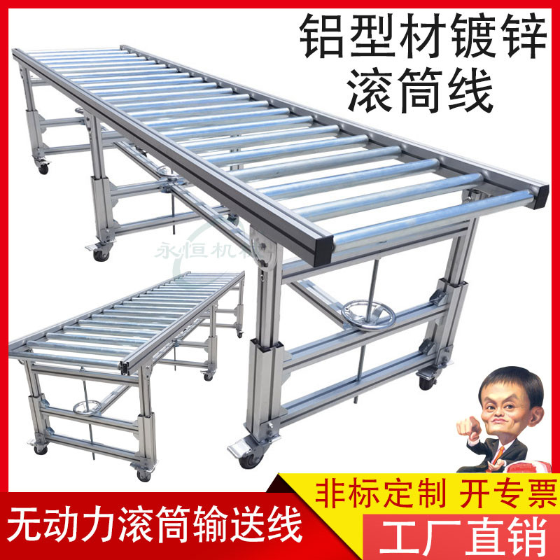 无动力滚筒线传送带转弯机镀锌不锈钢托辊输送机输送带.流水线设