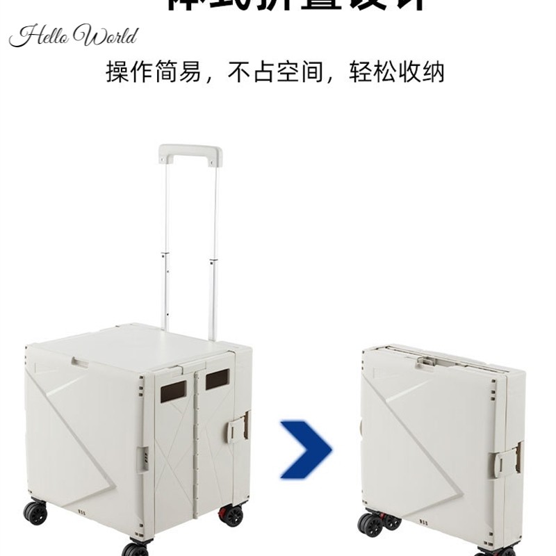 野餐拉杆箱户外后备箱收纳箱买菜车爬G楼梯小拉车可携式折叠购物,户外/登山/野营/旅行用品,露营折叠箱,淘宝优惠券,粉丝福利购,淘宝优惠卷