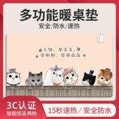 保暖手发热板办公室电脑加热鼠标取暖F桌垫毯电热写字台书桌面学