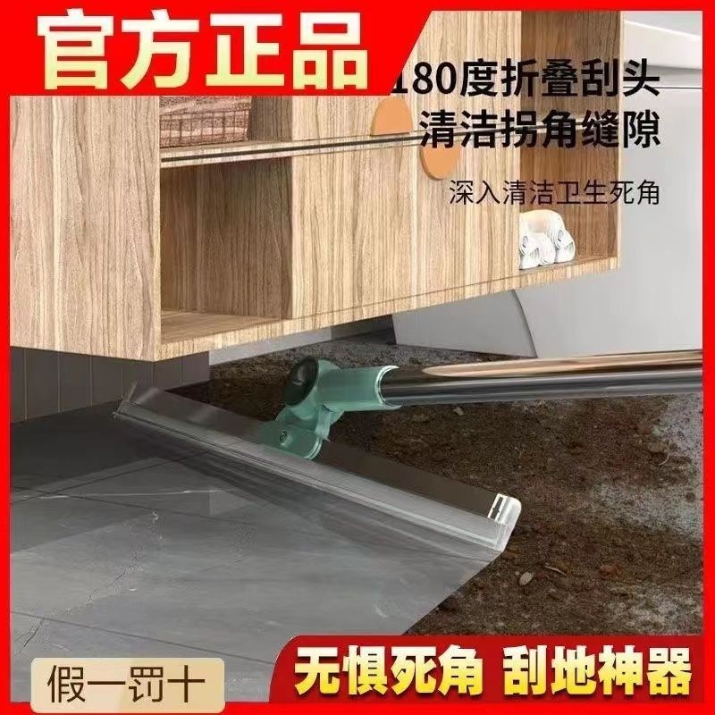 魔术扫把扫地硅胶地刮地板清理z扫帚浴室卫生间扫头发家用刮水器