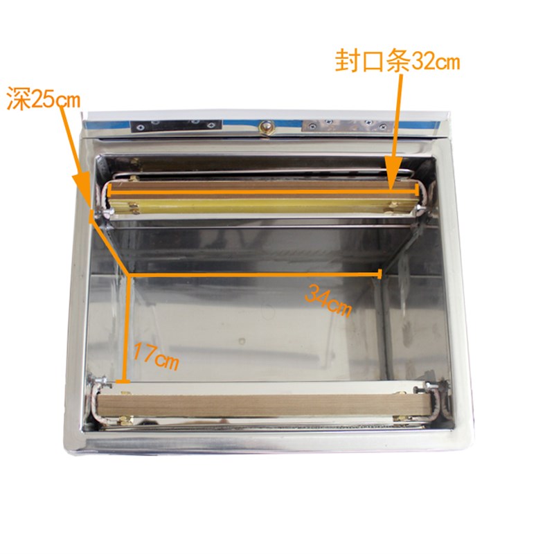 茶叶真空机包g装机商用全自动塑封口干湿两用大型米砖食品夏威家