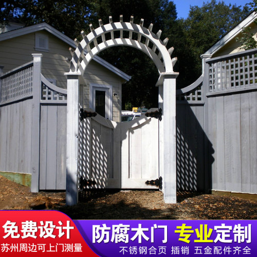 防腐木拱门花架花园m爬藤圆拱葡萄架庭院木门围栏栅栏月季蔷薇门