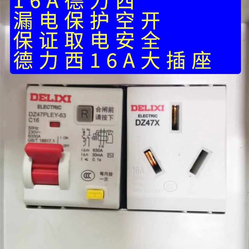 新能源车外放i电电动汽车取电枪放电枪对外供电野营做饭烧烤,汽车用品/电子/清洗/改装,充电桩取电/放电转换器,淘宝优惠券,粉丝福利购,淘宝优惠卷