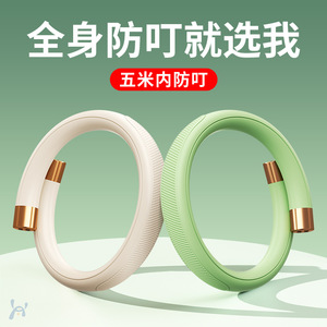 防叮手环外出户外儿童成人随身携