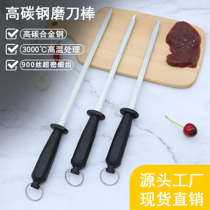 12寸14寸强力手动磨刀棒快速磨刀