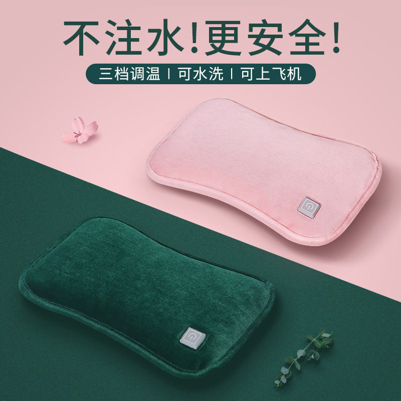 石墨烯暖手袋usb暖手宝无水插电