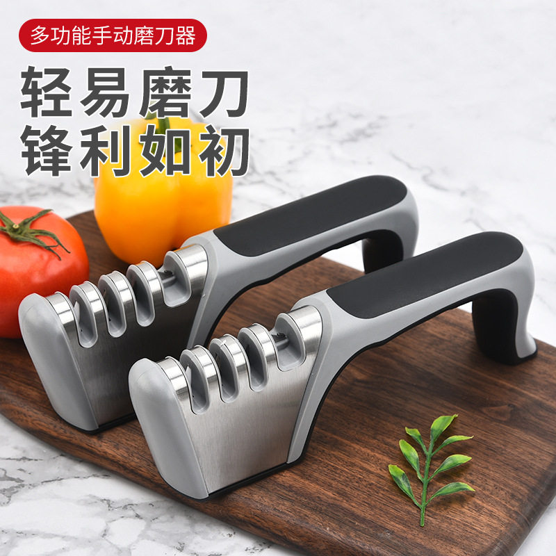 热卖四段磨刀器菜刀开刃磨剪刀家