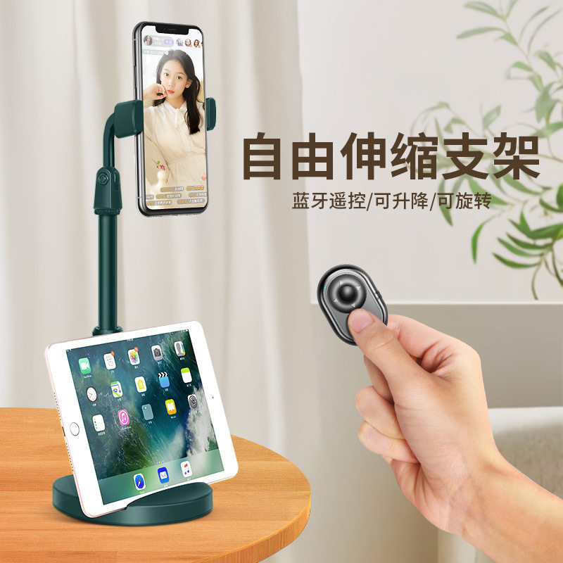 懒人手机平板支架直播追剧可升降