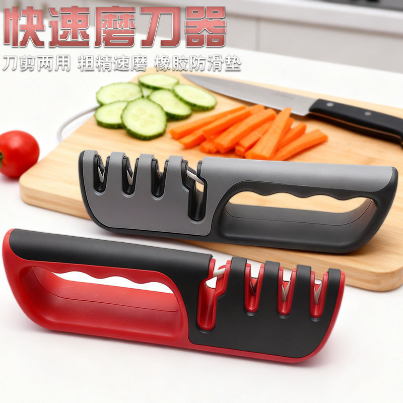 阳江工厂家用磨刀器四合一多功能