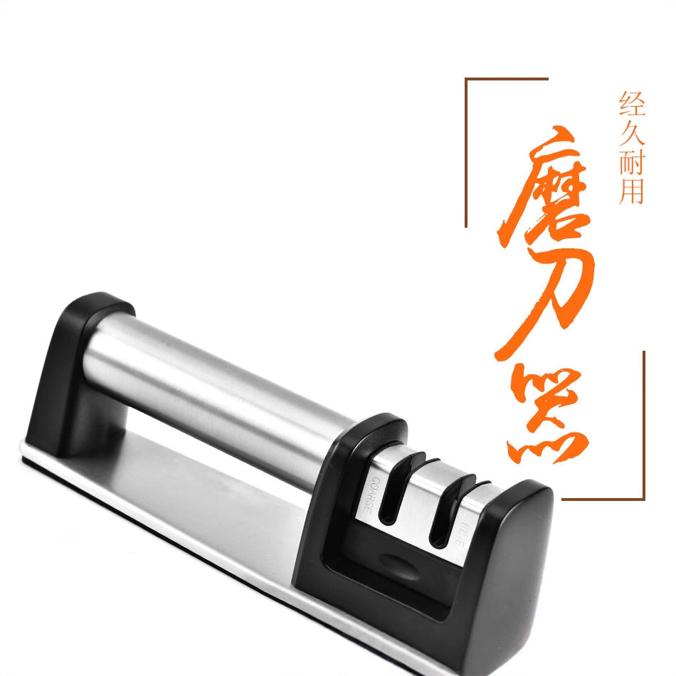 定制家用两段磨刀器不锈钢快速粗