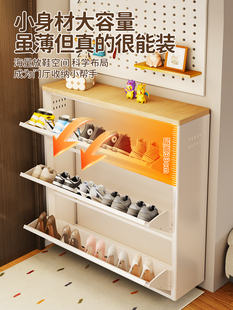 15cm超薄钢制翻斗鞋 架 柜家用门口室内一体靠墙入户门玄关柜小窄鞋