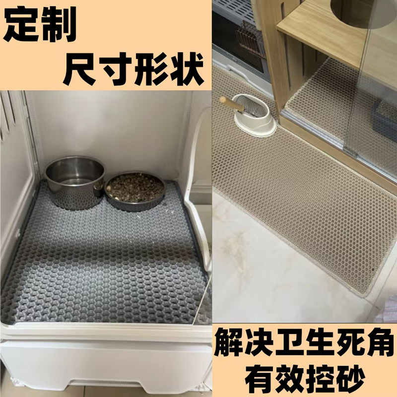 定制尺寸猫砂垫猫砂盆防外溅垫子防带出超大双层过滤控砂垫,宠物/宠物食品及用品,宠物用品定制周边,淘宝优惠券,粉丝福利购,淘宝优惠卷