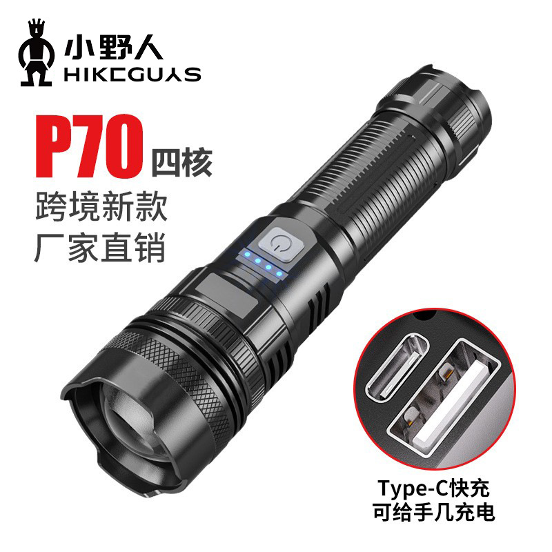 款强光超亮远射USB充电家用户外P50电显变焦防水应急手电筒