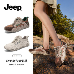 Jeep美拉德复古德训鞋女2024秋季新款跑步健身轻便软底运动休闲鞋