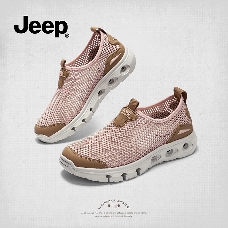 Jeep女鞋夏季透气薄款网鞋一脚蹬网面休闲厚底妈妈运动鞋网眼镂空,女鞋,网面鞋,淘宝优惠券,粉丝福利购,淘宝优惠卷