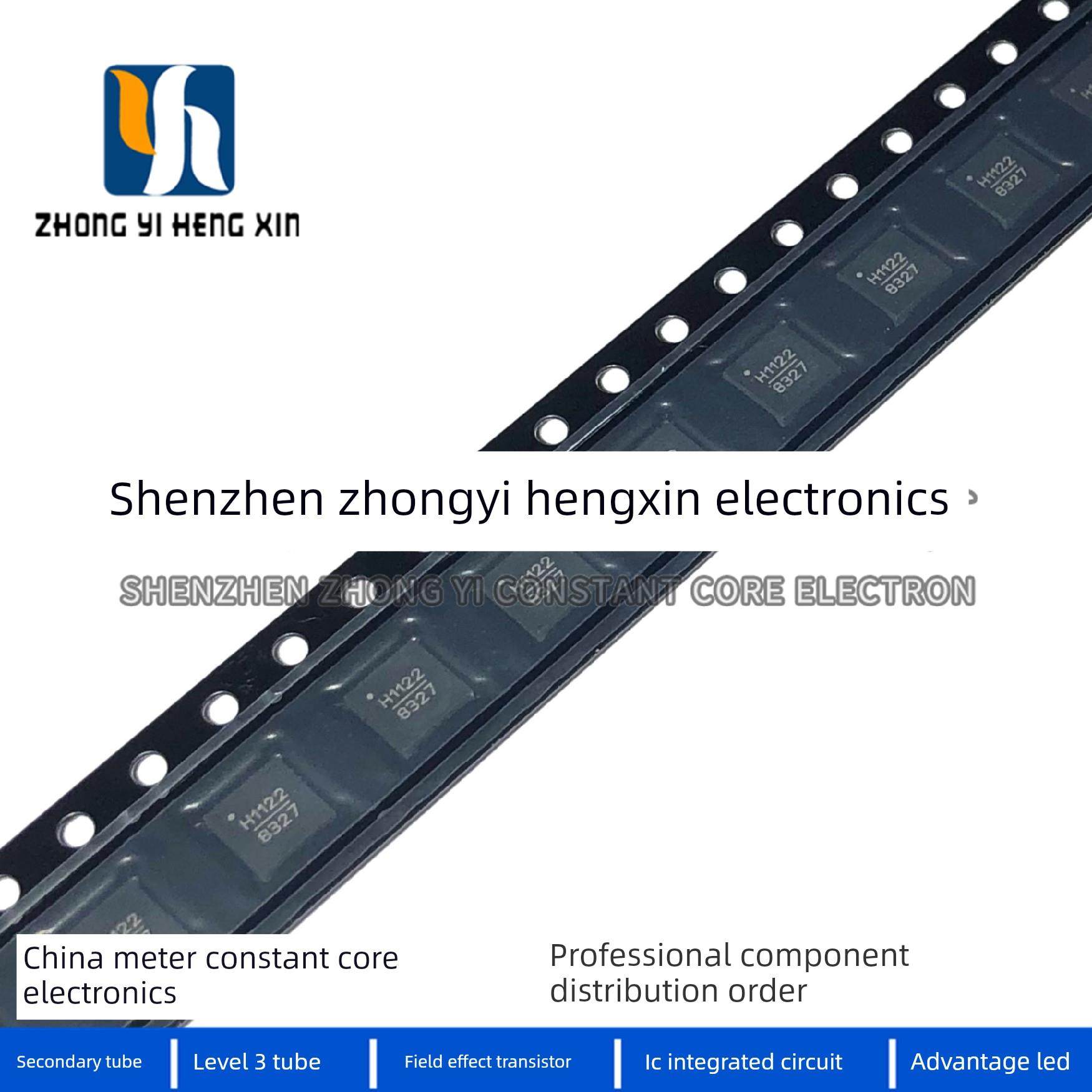 原Hmc1122Lp4Me Hmc1122 H1122 Qfn-24米射频衰减芯片Ic