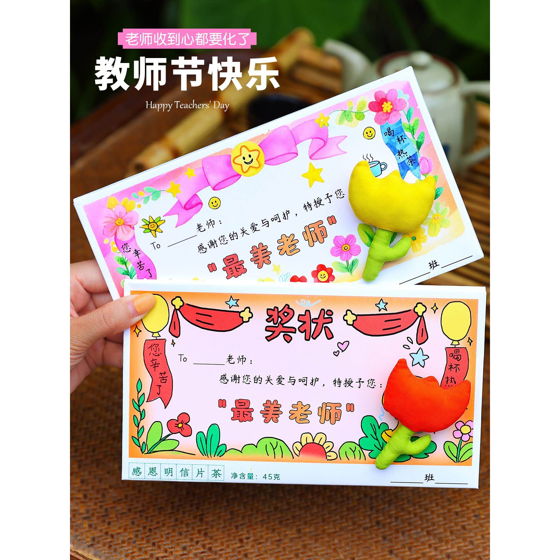 教师节礼物送老师2025新款创意高档实用向日葵花束卡片花茶饼礼盒,节庆用品/礼品,创意礼盒/礼品套组,淘宝优惠券,粉丝福利购,淘宝优惠卷