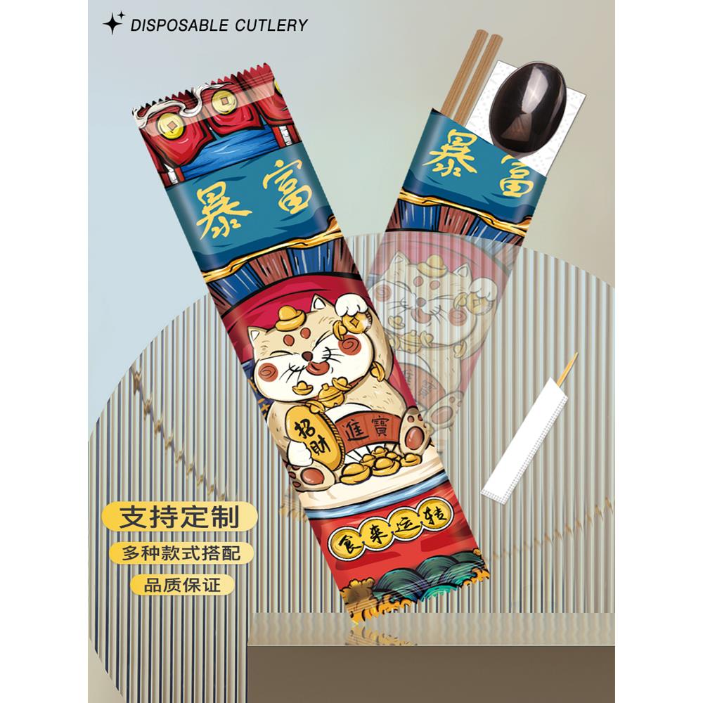 一次性筷子四件套商用外卖打包勺子餐具三件套饭店四合一套装定制