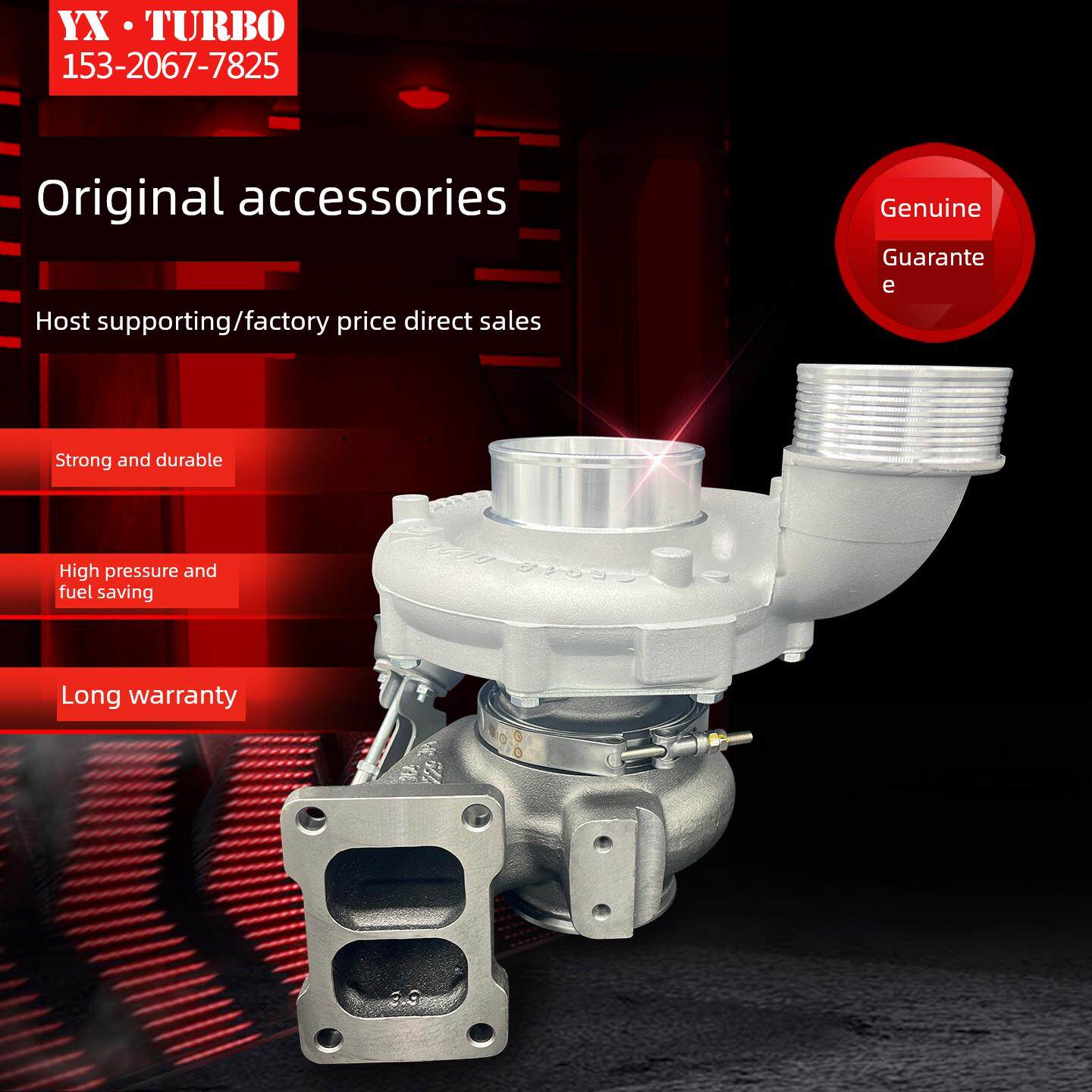 HX40/55W一汽解放J6L/J6P/JH6/J6J7国四五六锡柴GT40涡轮增压器机