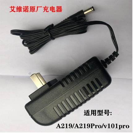 适配艾惟诺/菲沃斯/惠而浦吸尘器配件充电器电源配接器480y/A219