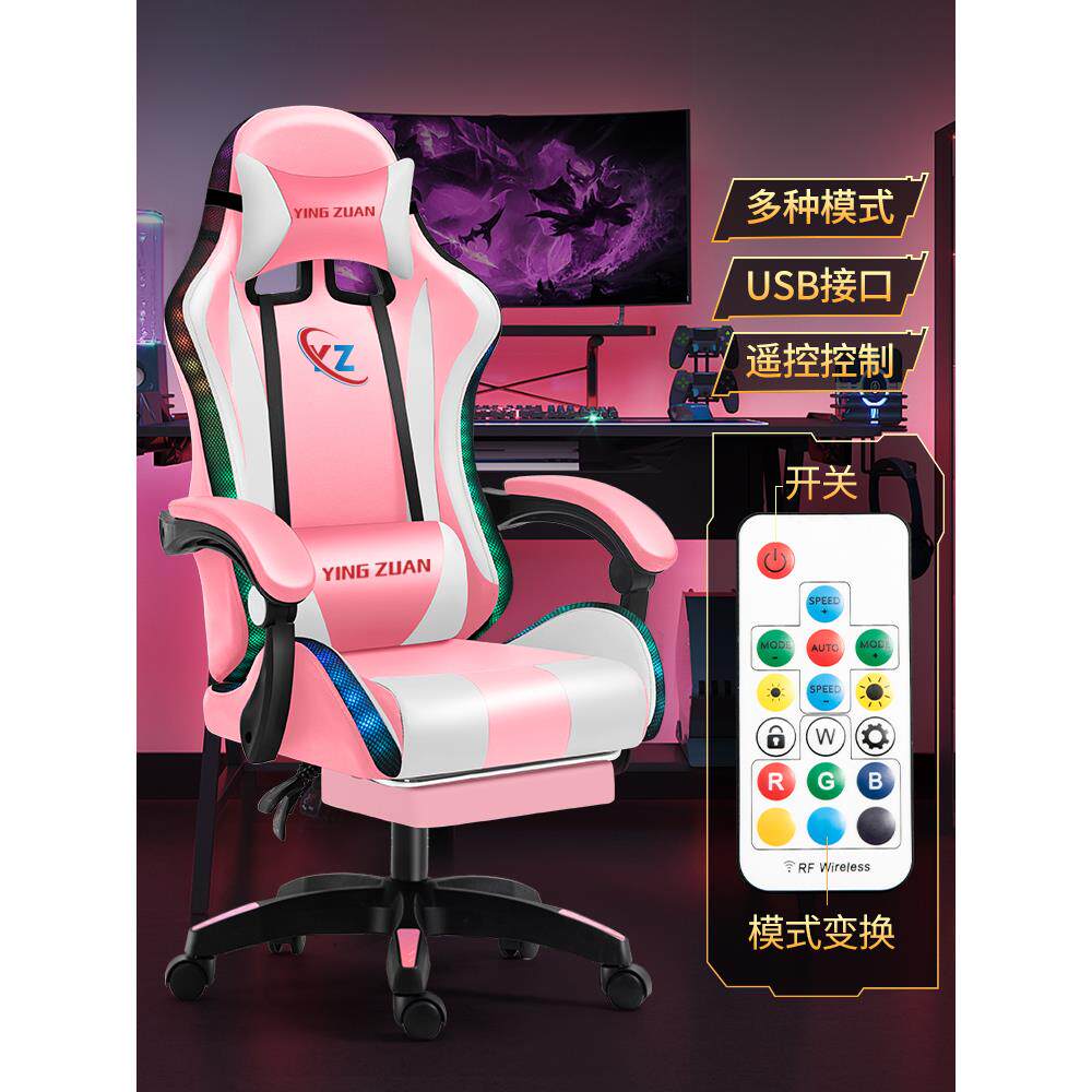 电竞椅电脑椅主播游戏椅久坐躺椅工学午休椅乳胶背坐舒适升降转椅